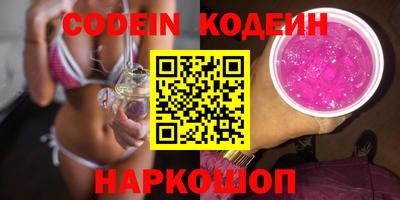 бутик Кулебаки