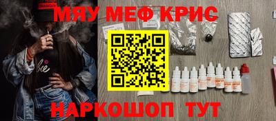 ешки Кунгур
