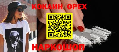 ешки Кунгур