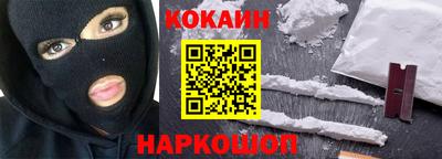 бутик Кулебаки
