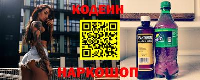 бутик Кулебаки