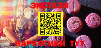 ешки Кунгур