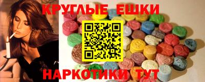ешки Кунгур