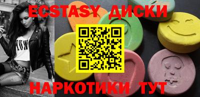ешки Кунгур