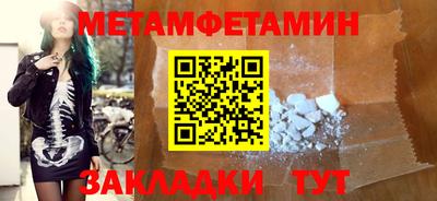 бутик Кулебаки