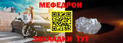 прущая мука Кумертау