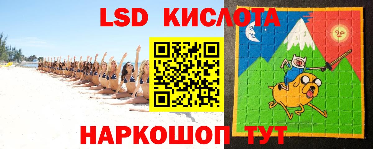 Лсд 25 экстази ecstasy  ЛСД экстази  Ивантеевка  ЛСД экстази ecstasy  Вход с VPN 