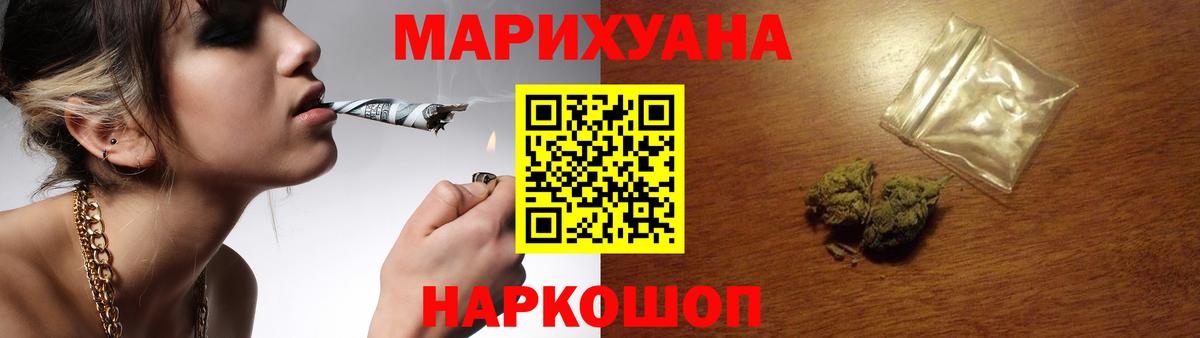 Бошки марихуана MAZAR  МАРИХУАНА планчик  Ивантеевка  Вход с VPN  Шишки марихуана план 