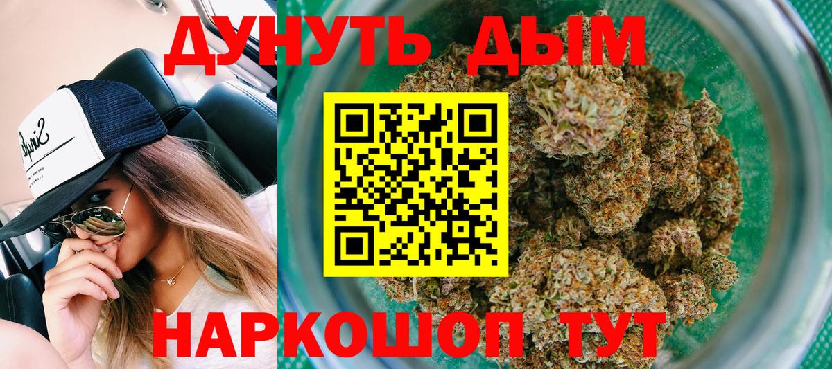 Каннабис ГИДРОПОН Ивантеевка